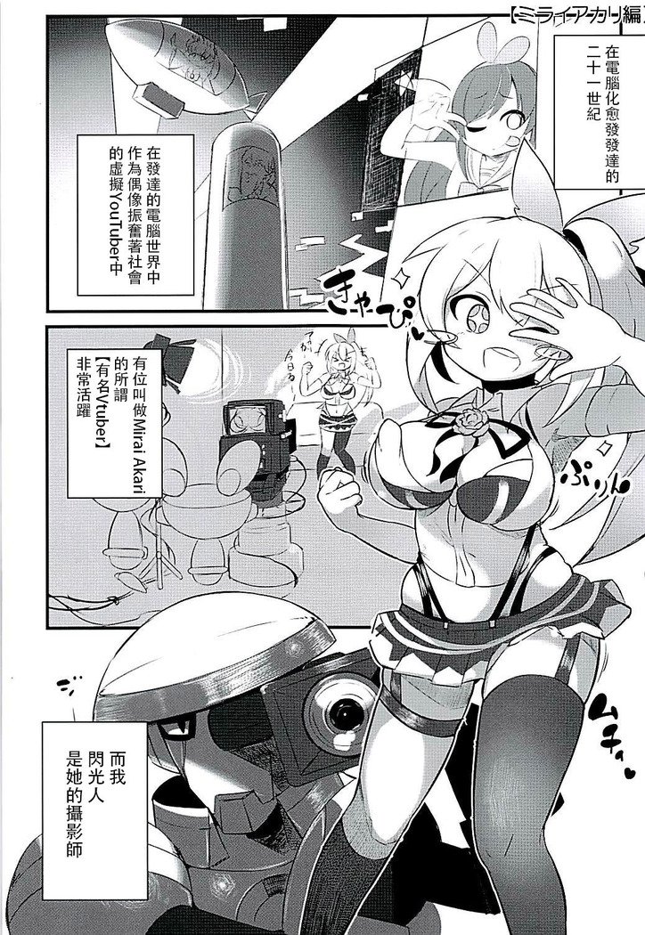 サイミンシタッタwwww