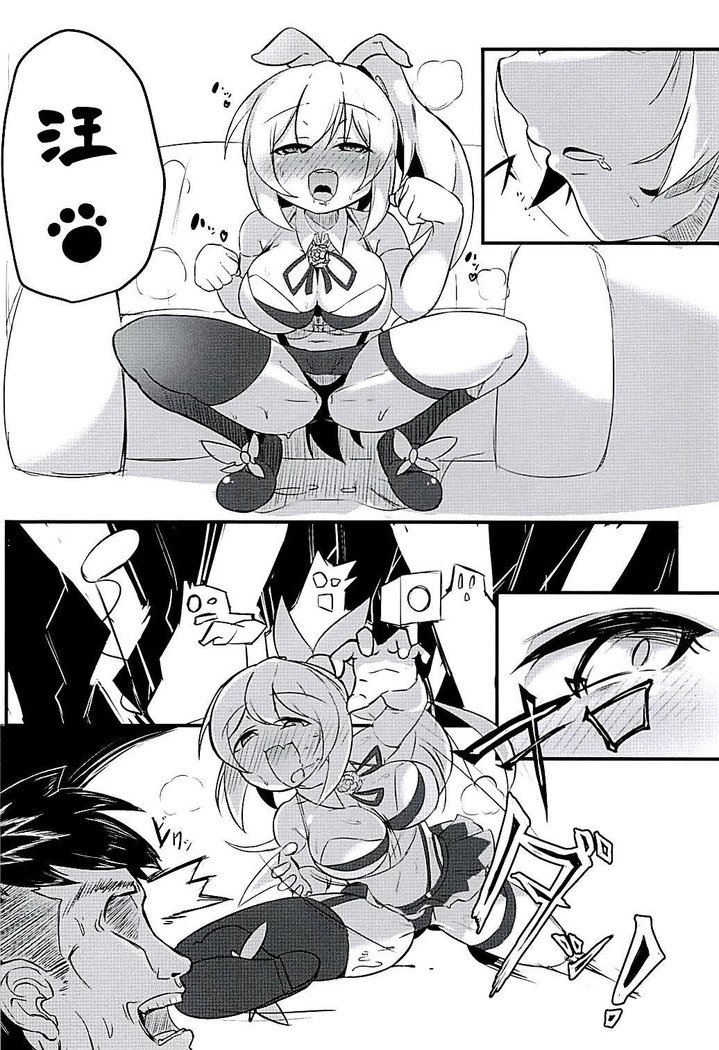 サイミンシタッタwwww