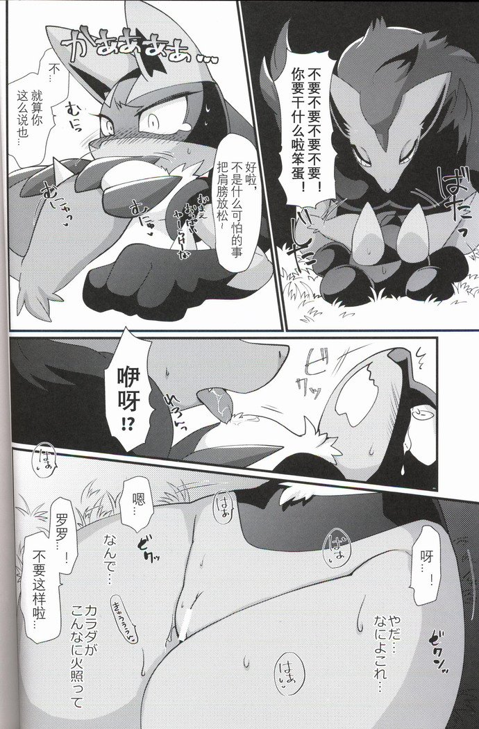 アイモカワラズ|一如既往