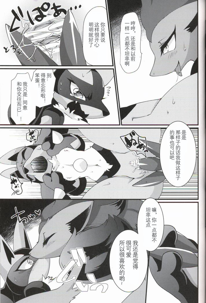 アイモカワラズ|一如既往