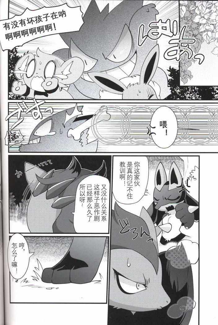 アイモカワラズ|一如既往