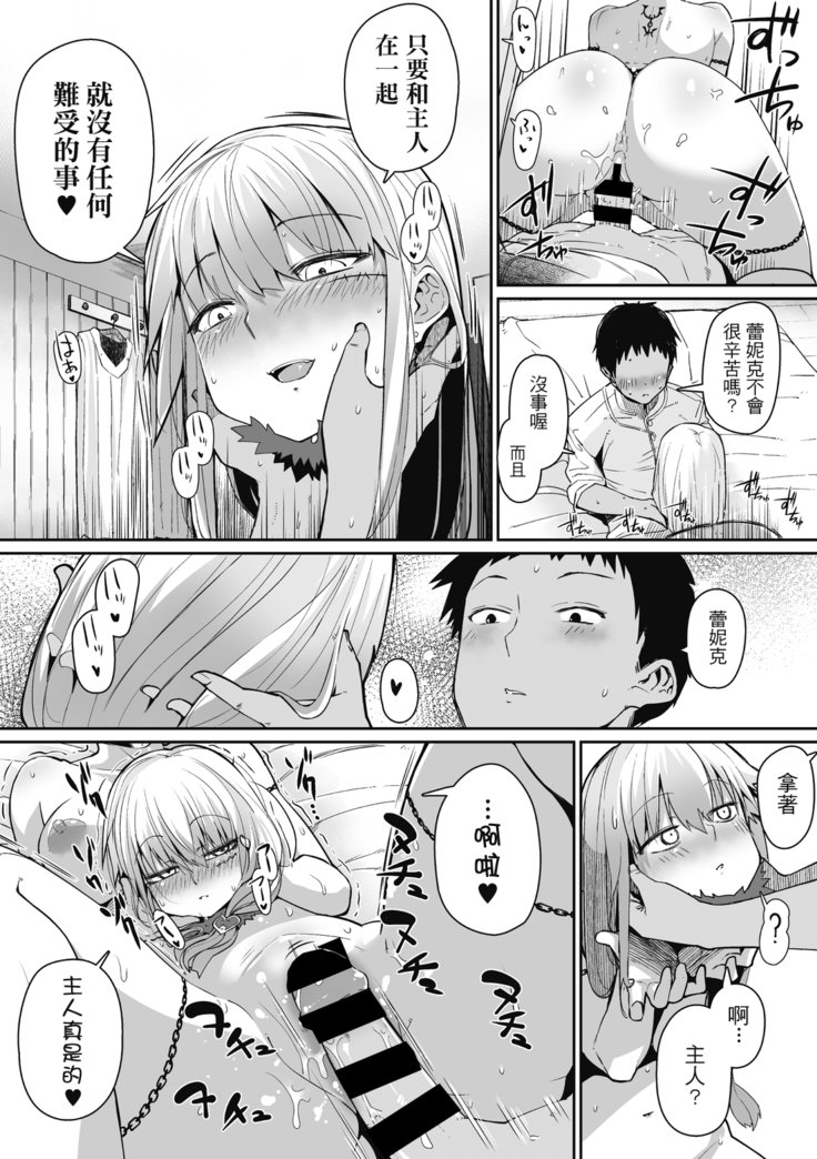 ネックレス