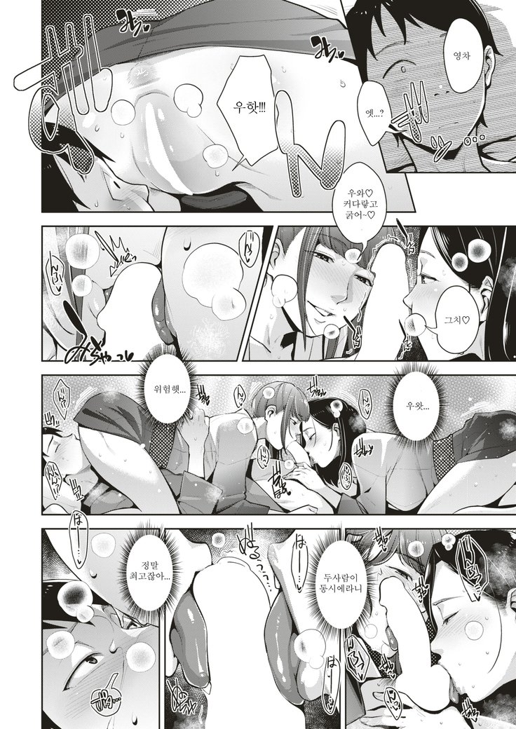 ゆたんぽ