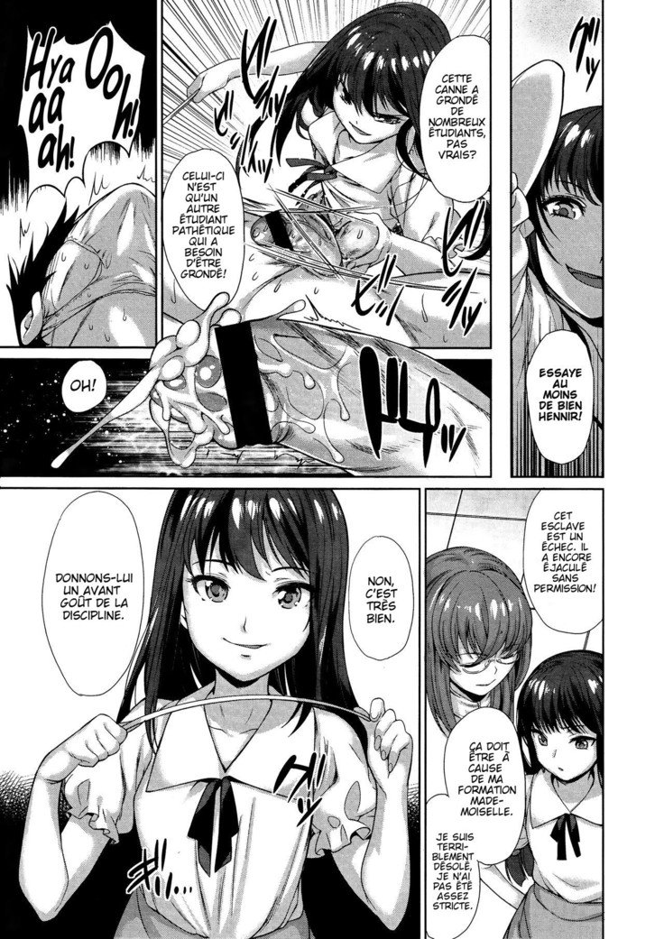 ひざまずいてよろこべ|ひざまずく喜び
