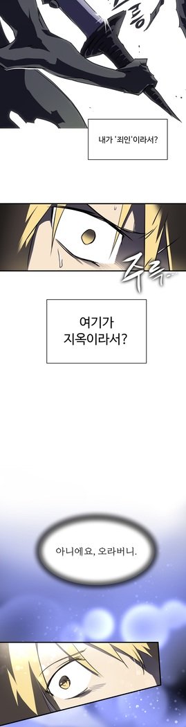 ならからなCh.0-19