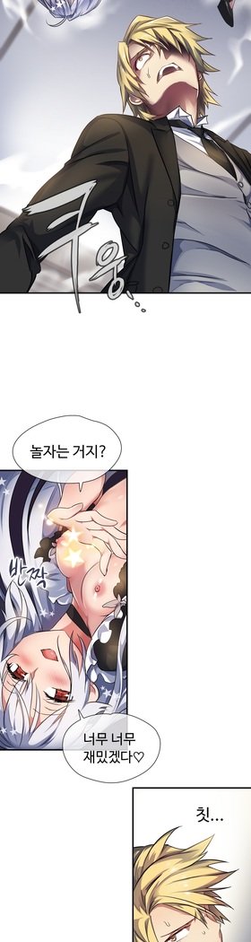 ならからなCh.0-19