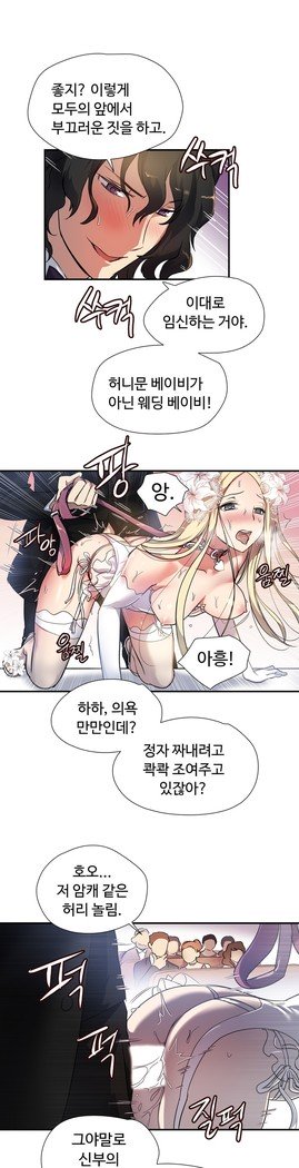 ならからなCh.0-19