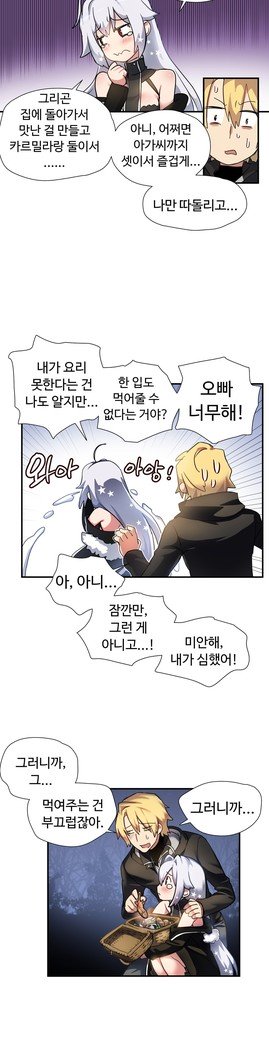 ならからなCh.0-19