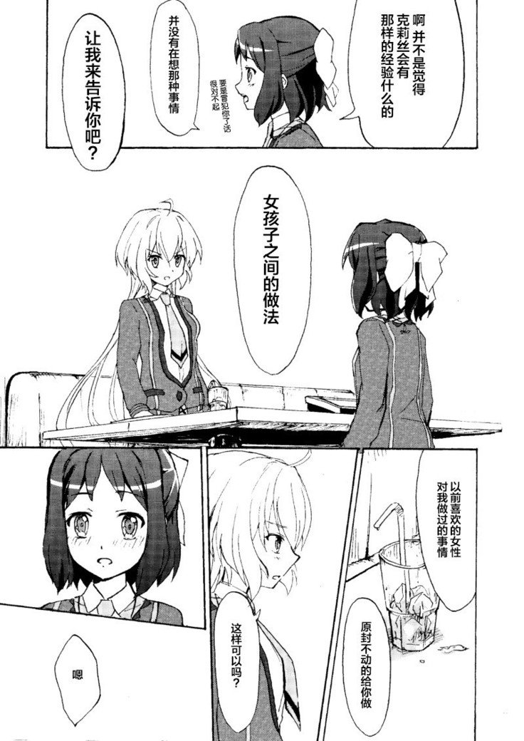 ゴメンヌ、ありがとう。さよなら