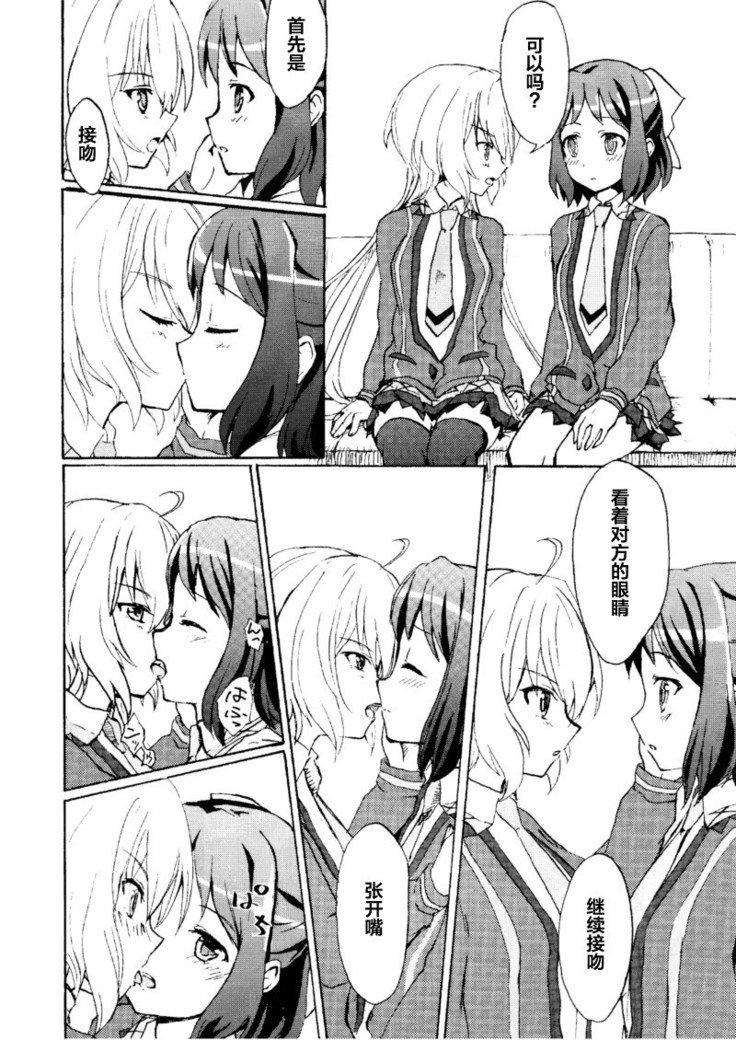 ゴメンヌ、ありがとう。さよなら