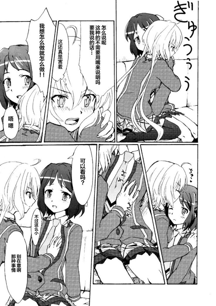 ゴメンヌ、ありがとう。さよなら