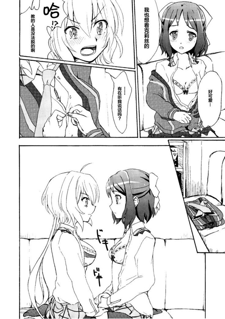 ゴメンヌ、ありがとう。さよなら