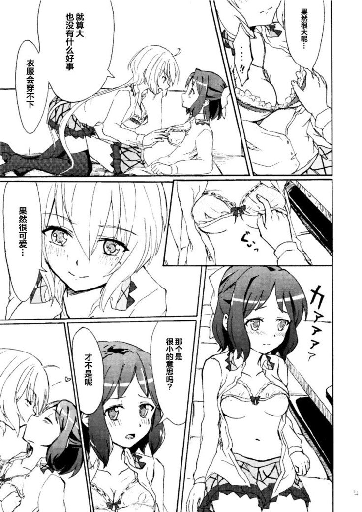 ゴメンヌ、ありがとう。さよなら