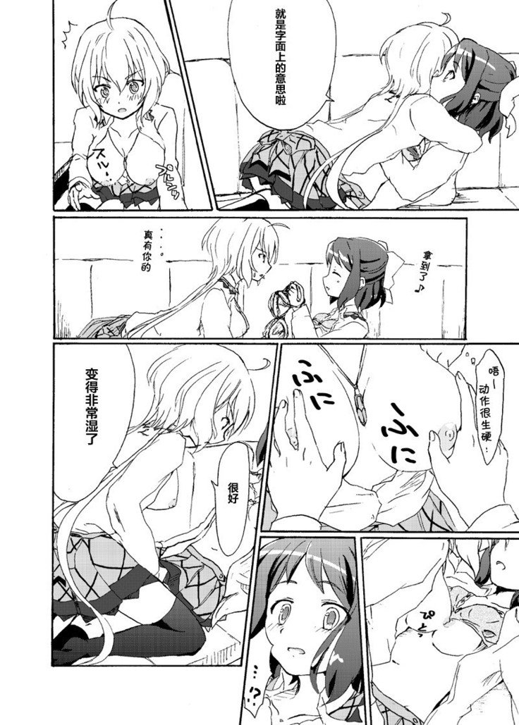 ゴメンヌ、ありがとう。さよなら