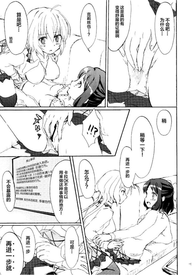 ゴメンヌ、ありがとう。さよなら