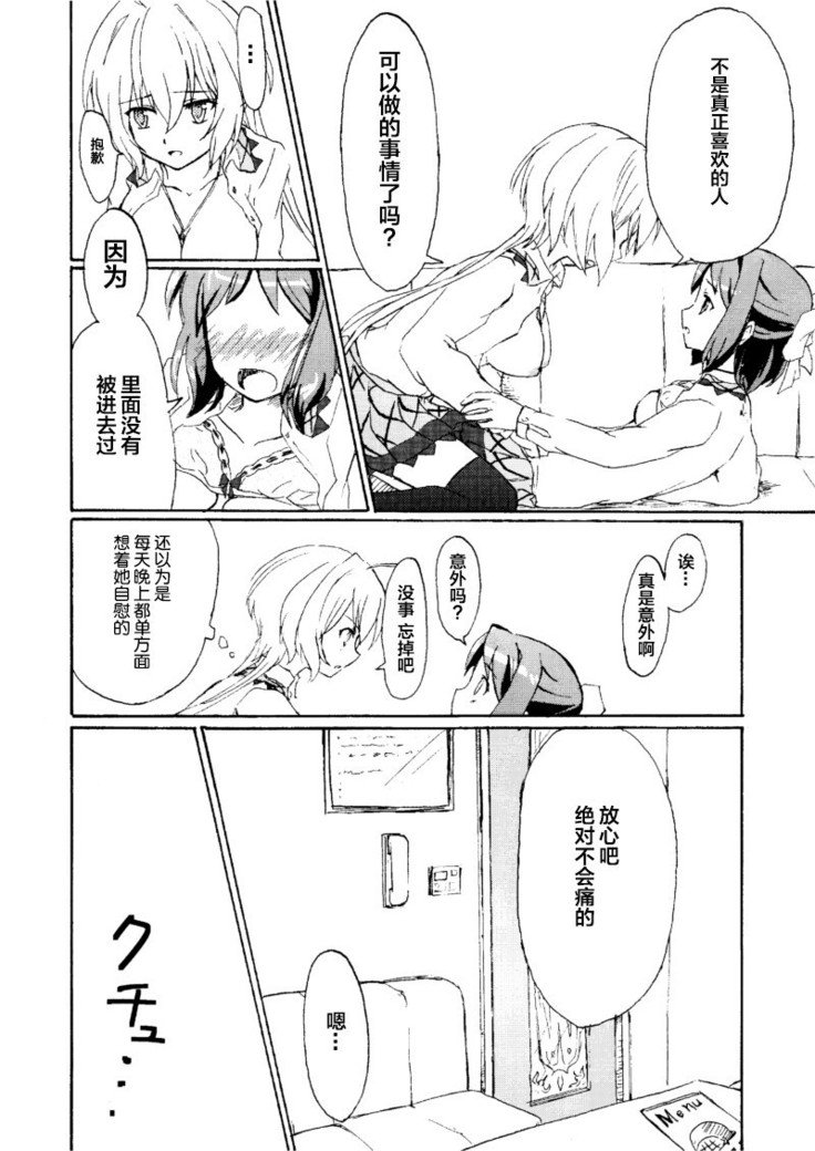 ゴメンヌ、ありがとう。さよなら