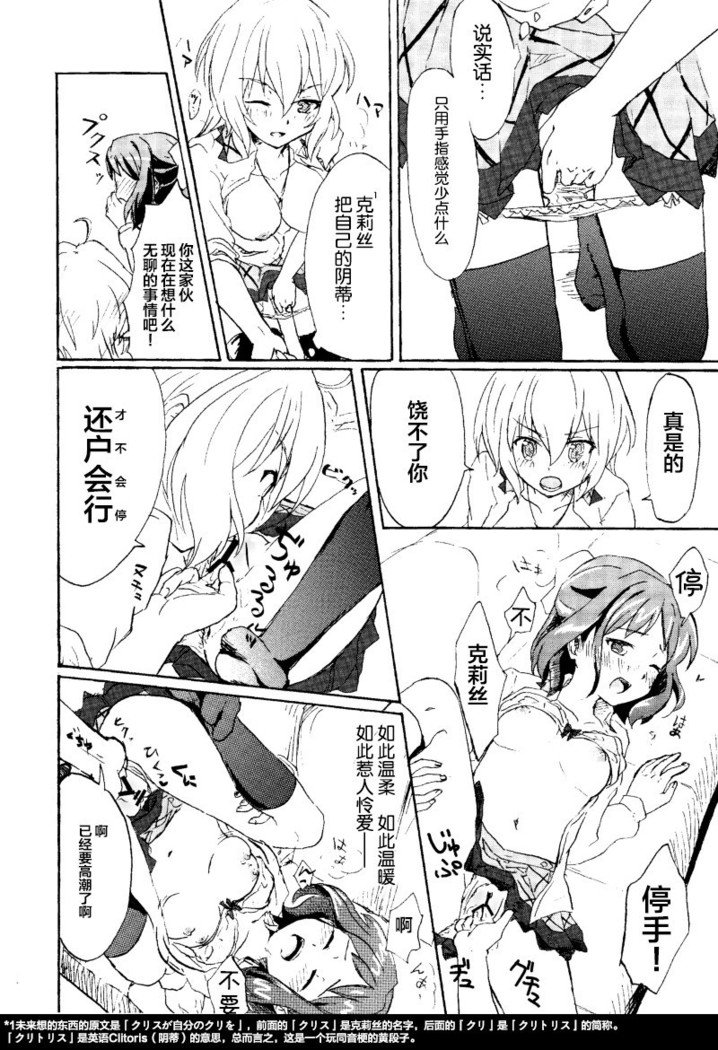 ゴメンヌ、ありがとう。さよなら