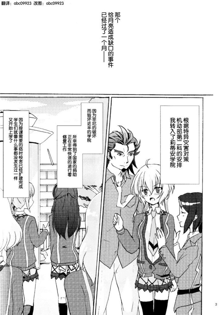 ゴメンヌ、ありがとう。さよなら