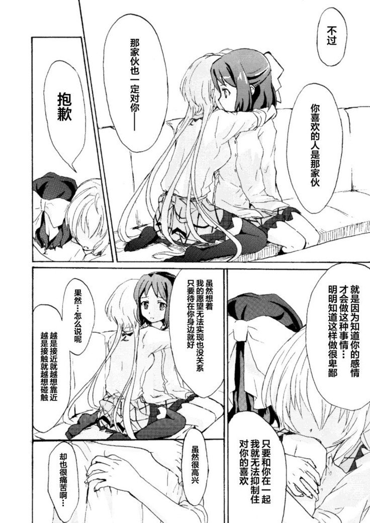 ゴメンヌ、ありがとう。さよなら