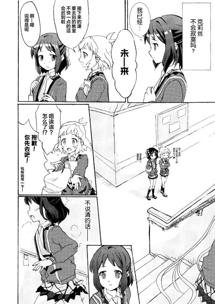 ゴメンヌ、ありがとう。さよなら