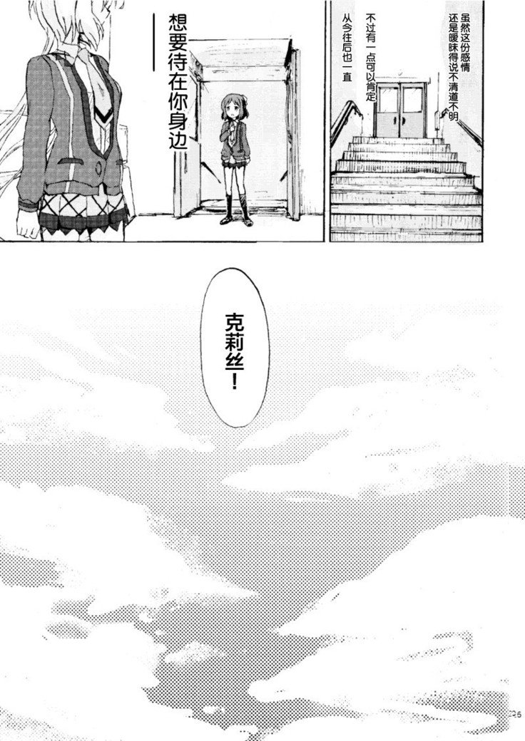 ゴメンヌ、ありがとう。さよなら