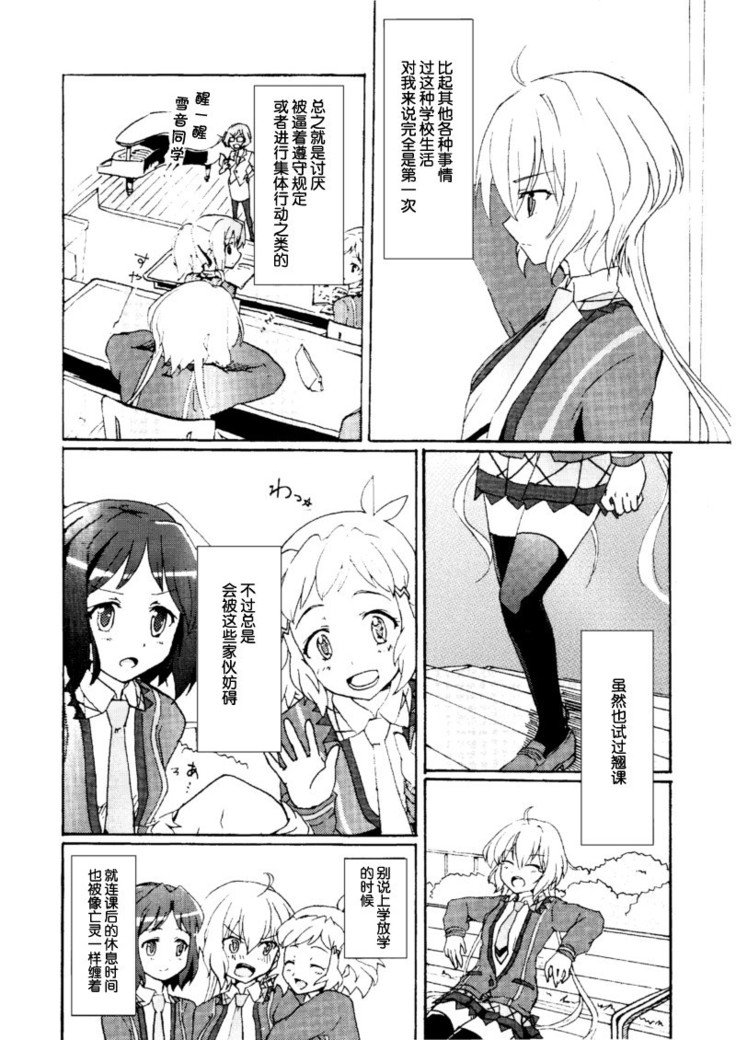 ゴメンヌ、ありがとう。さよなら