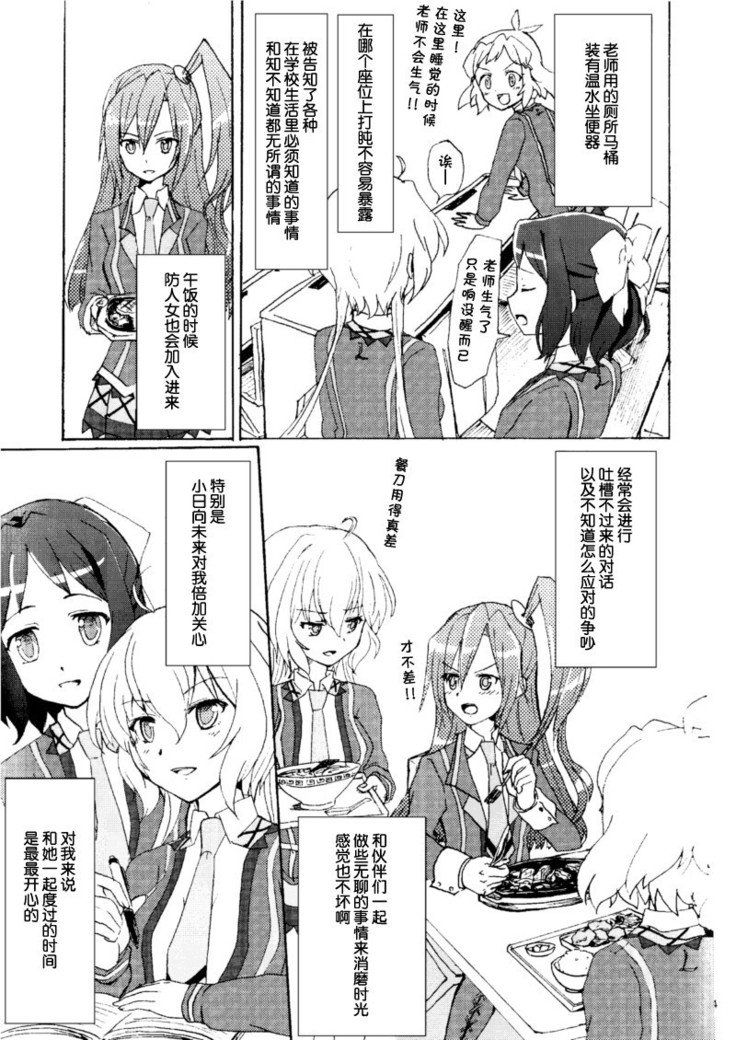 ゴメンヌ、ありがとう。さよなら