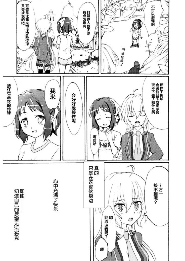 ゴメンヌ、ありがとう。さよなら