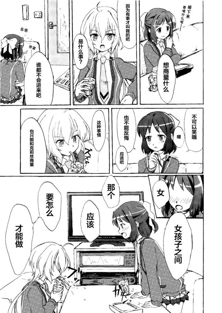 ゴメンヌ、ありがとう。さよなら