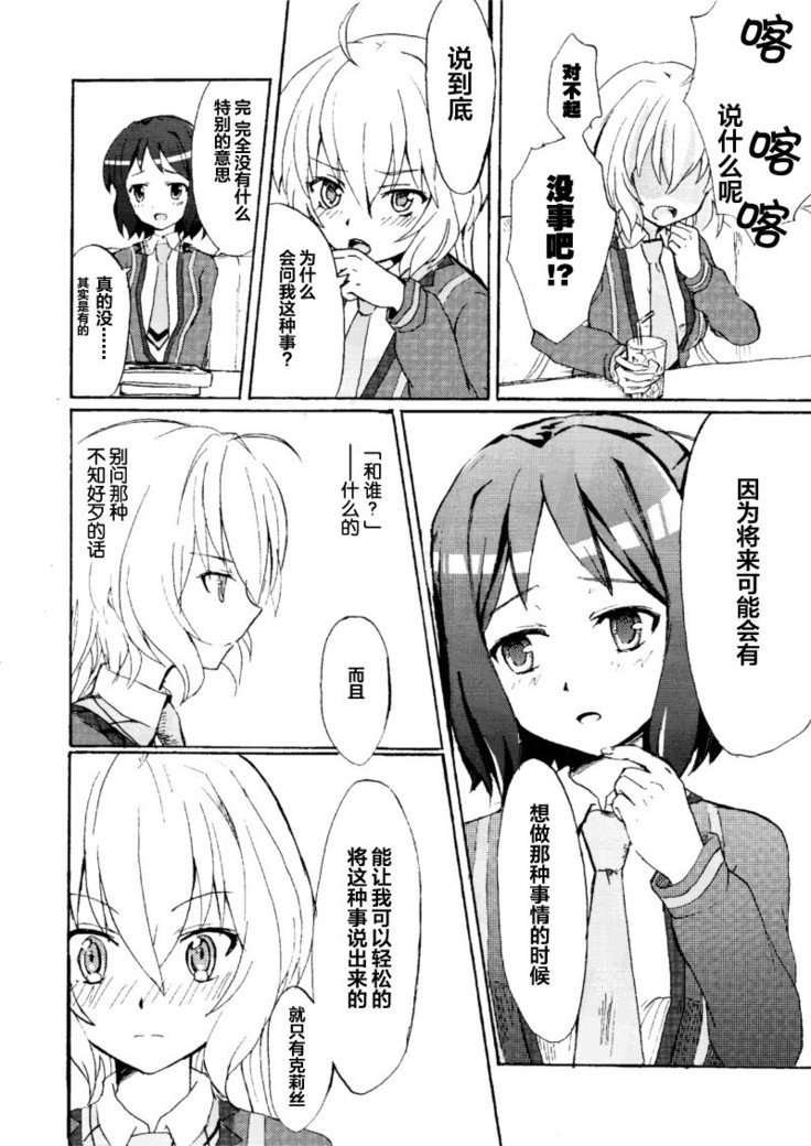 ゴメンヌ、ありがとう。さよなら
