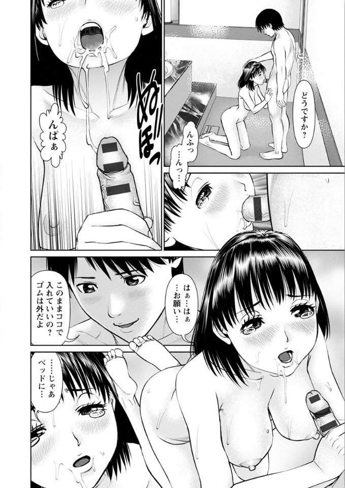 俺の彼女！