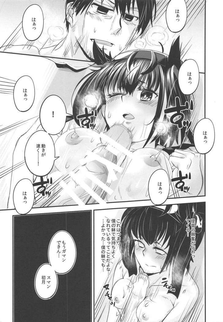 XXXX。複雑