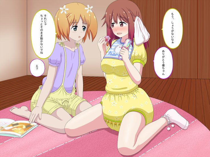 写真をリクエストする