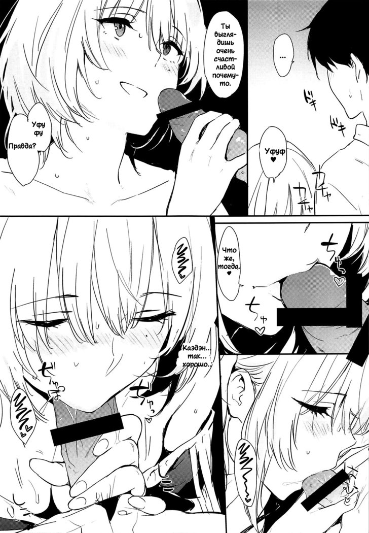 楓さんぽいの！ 2なんと楓！ 2