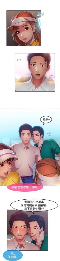 SWITCH湿家侦探