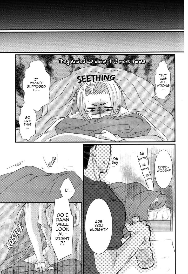 敏感な蜂蜜