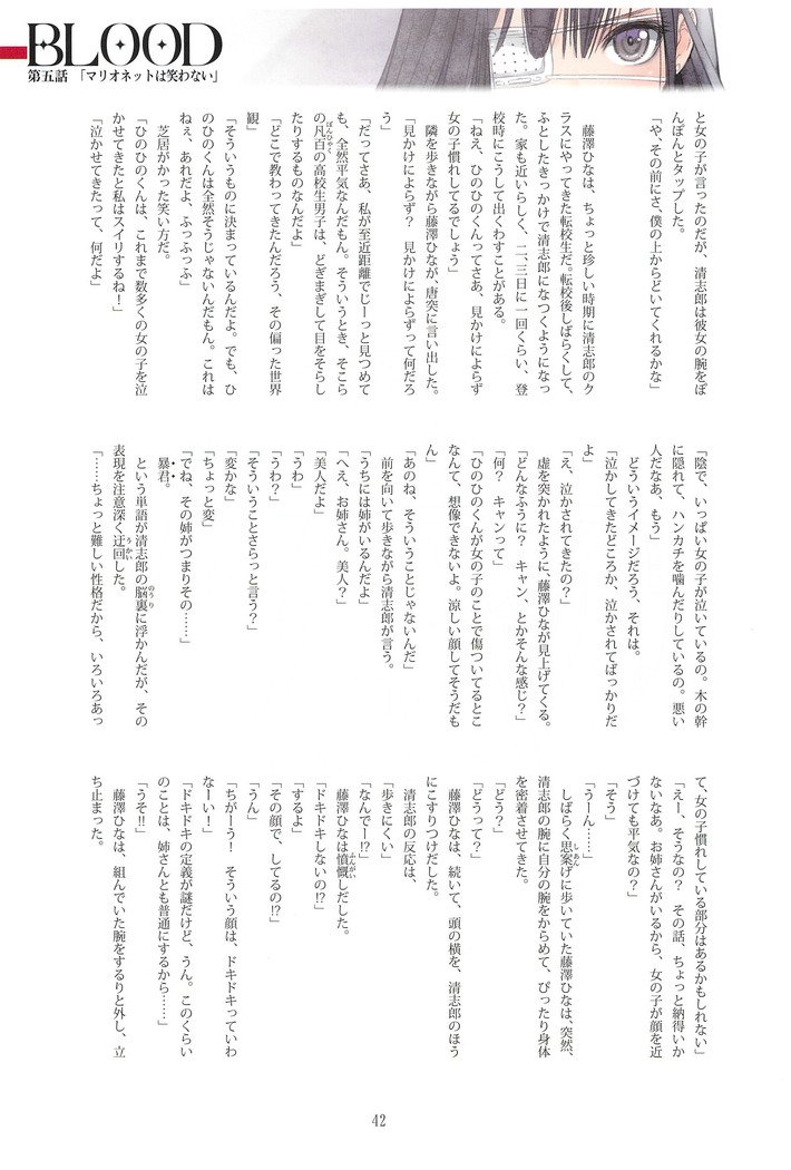 トニーマガジン05