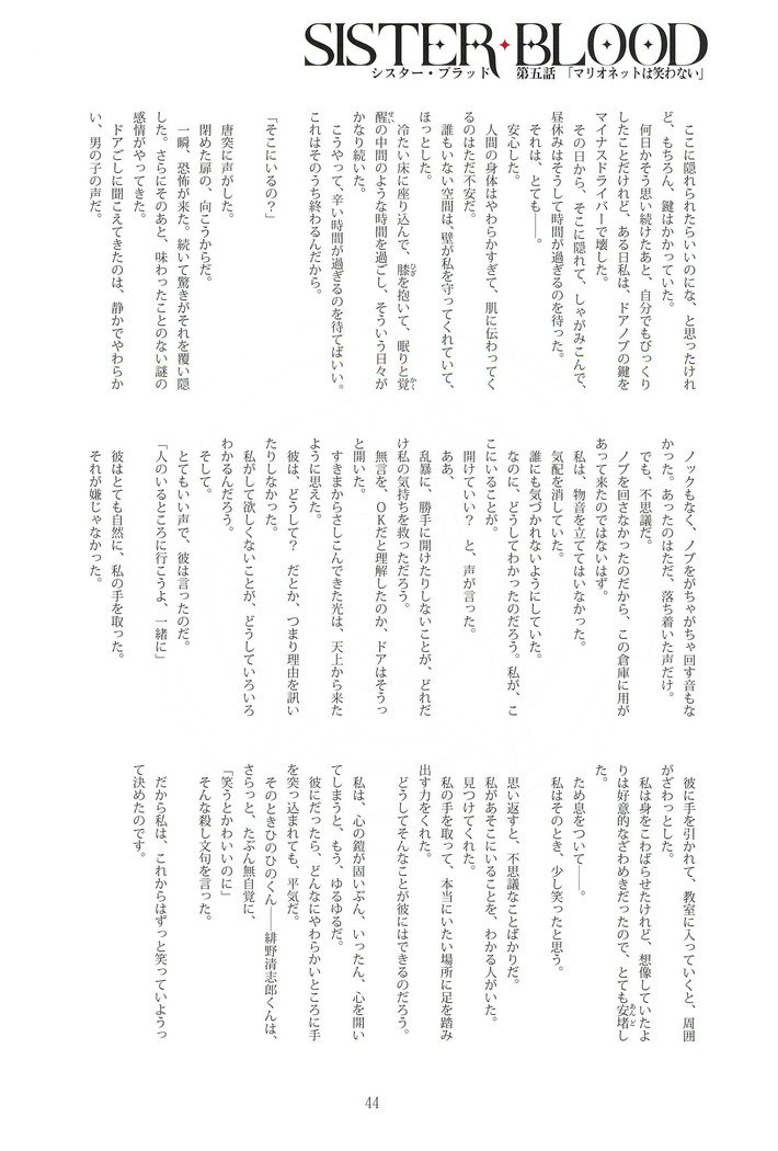 トニーマガジン05