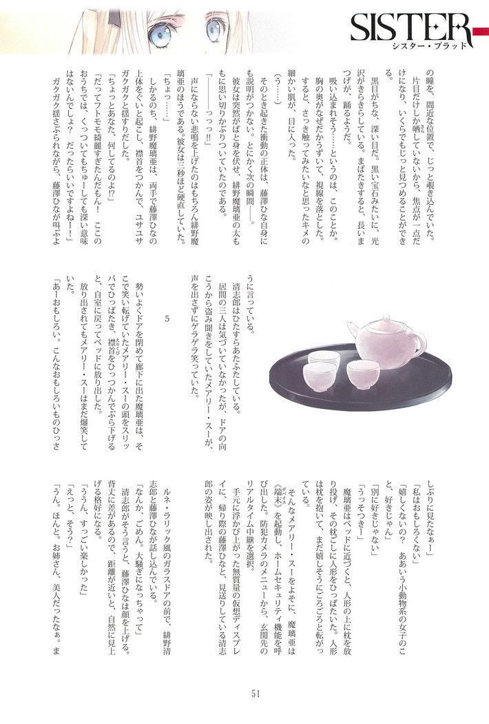 トニーマガジン05