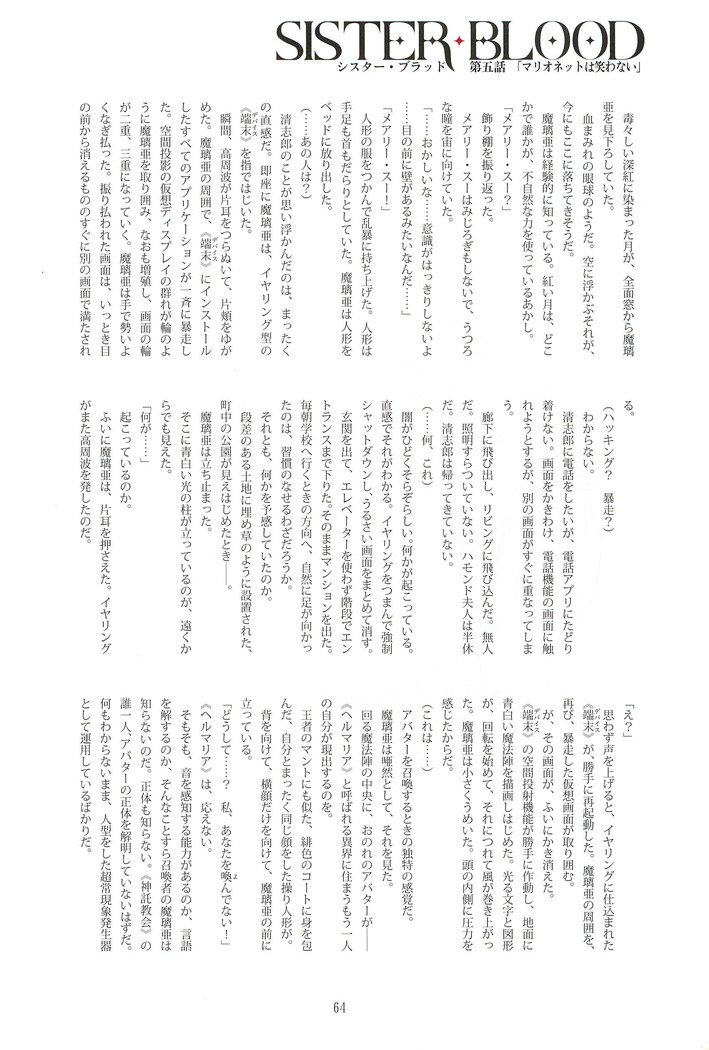 トニーマガジン05