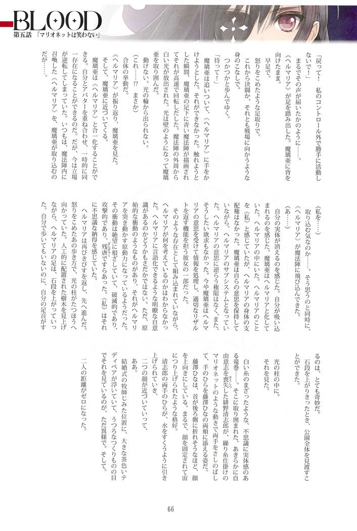 トニーマガジン05
