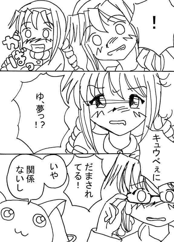 武装少女ほむらマジカ