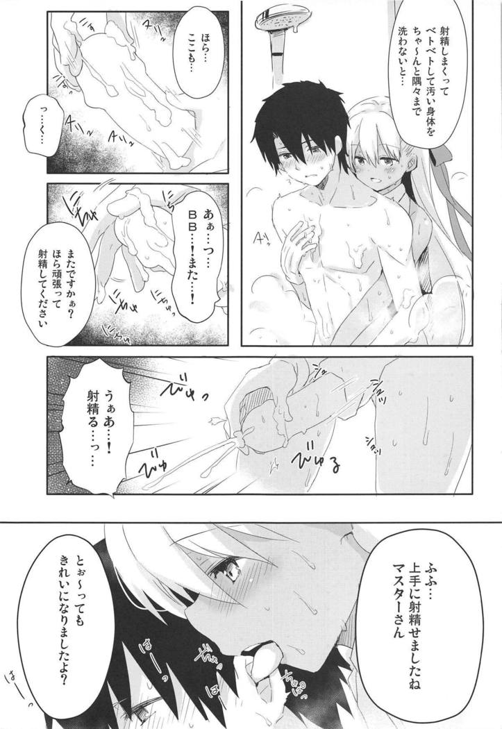 BBttoブタサンライフ
