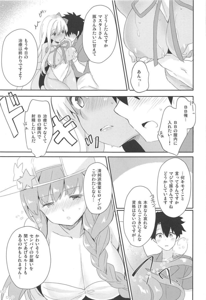 BBttoブタサンライフ