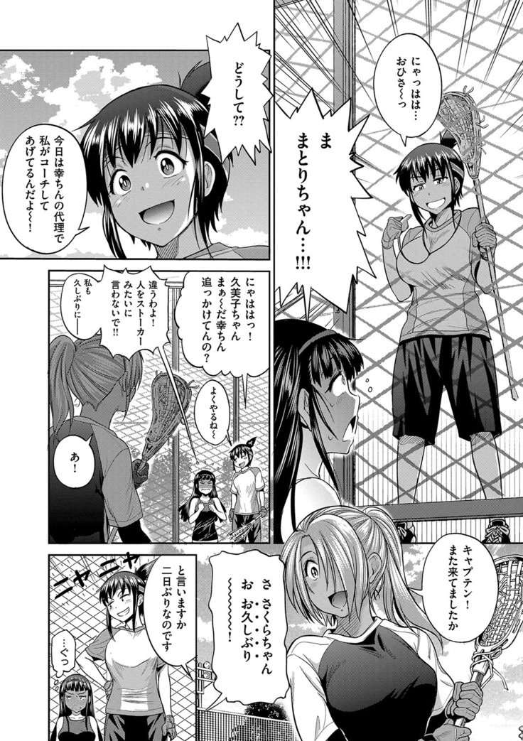じょしラク！2年後