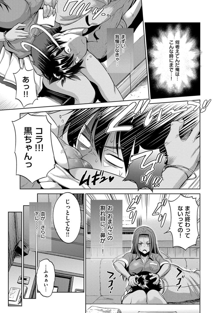 じょしラク！2年後