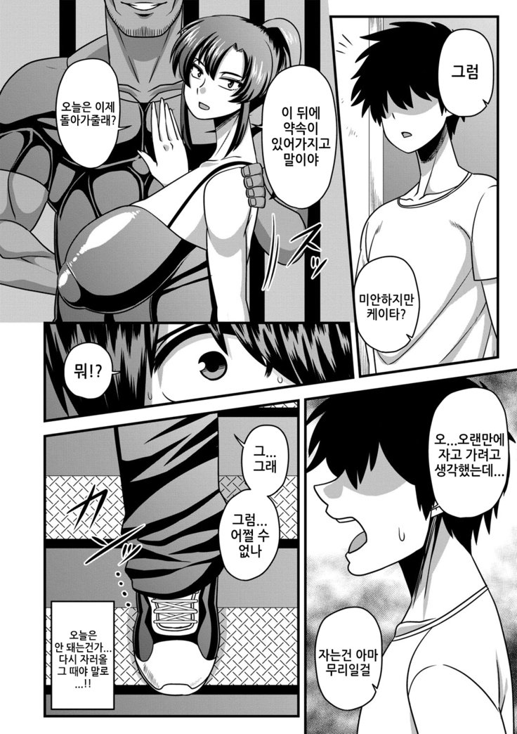 極限ちんぽにはかてませんでした
