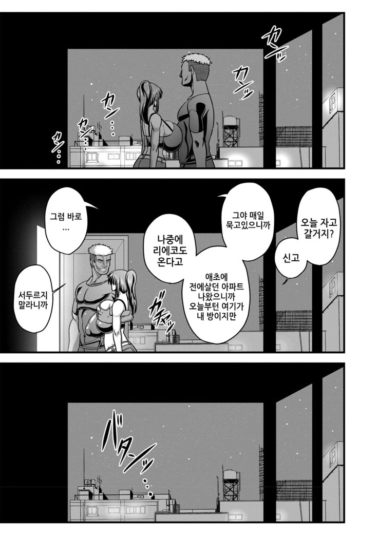 極限ちんぽにはかてませんでした