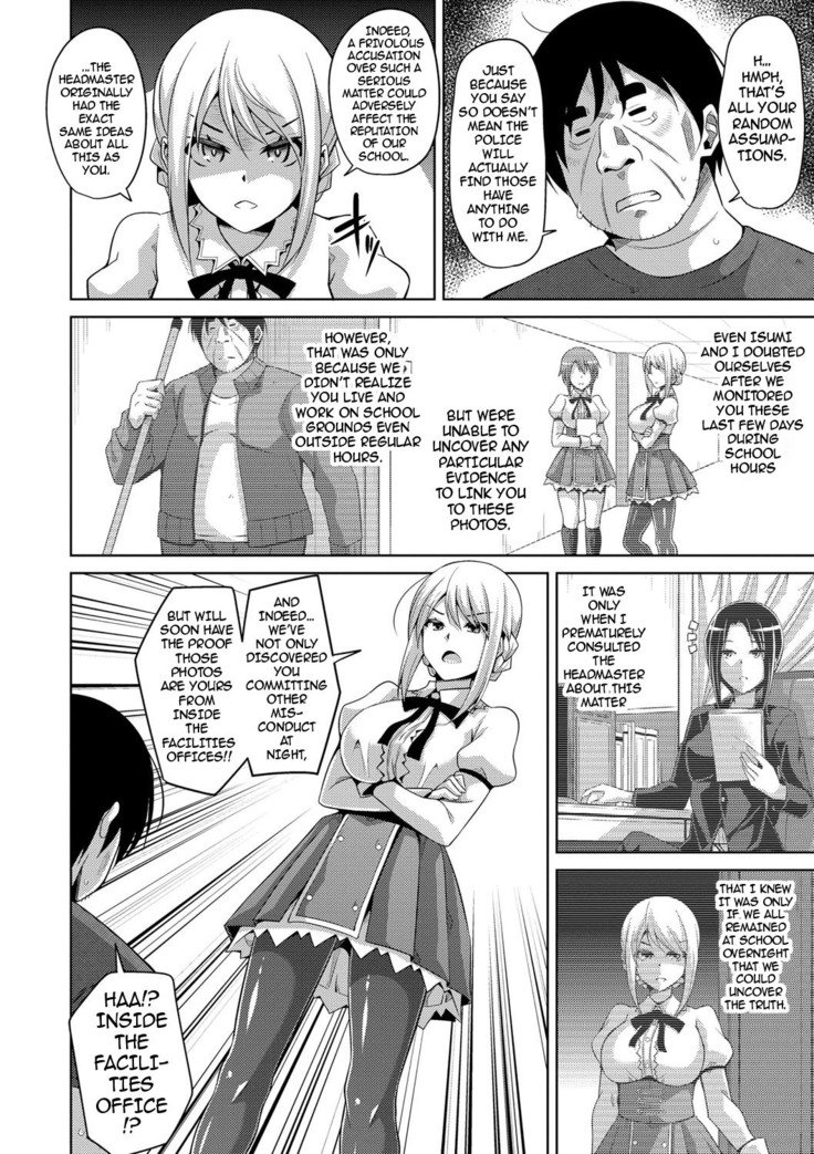 花園のめすどれい|フラワーガーデンの奴隷少女Ch。 1-9