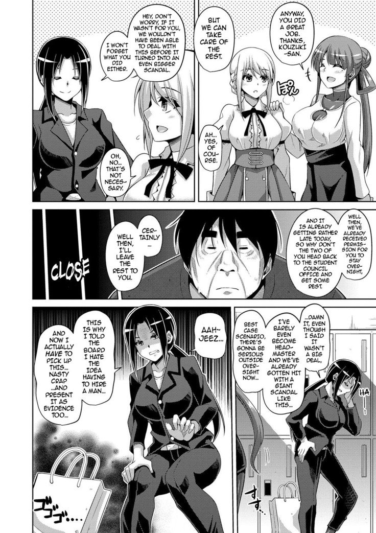 花園のめすどれい|フラワーガーデンの奴隷少女Ch。 1-9